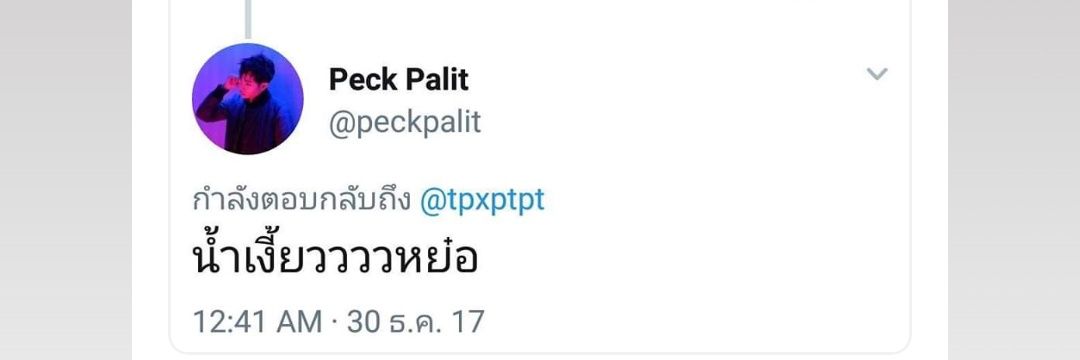 tpxptpt's profile banner image