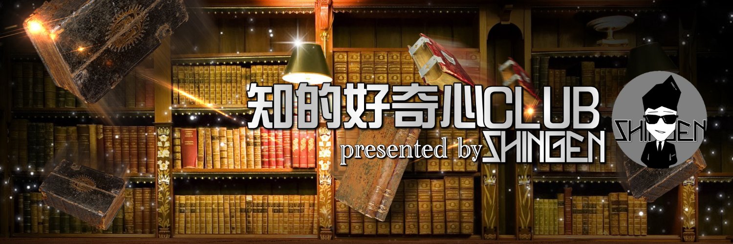 SHINGEN【公式】 banner