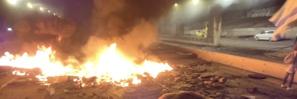 tomer2010 Profile Banner