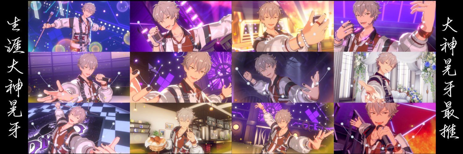 5yu5_2's profile banner image