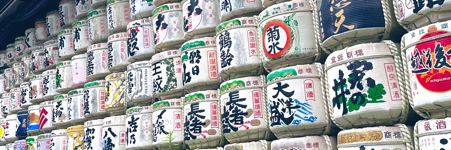 …Rocío 🐦‍⬛ banner