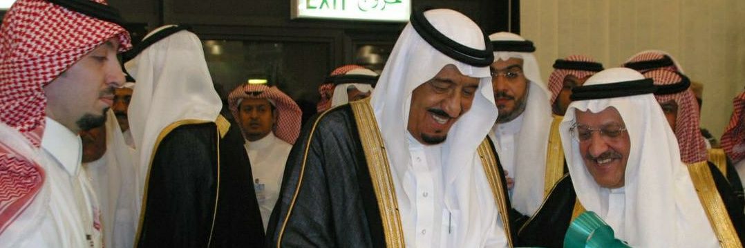 حمد المنيف banner