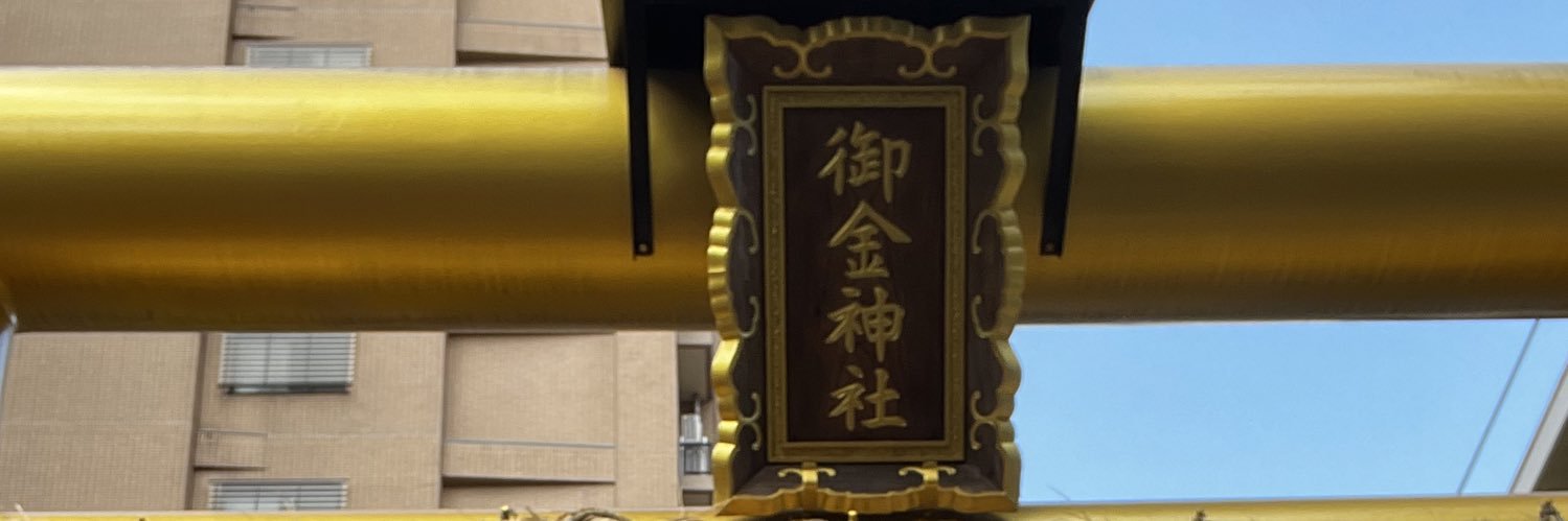 gengen4744's profile banner image