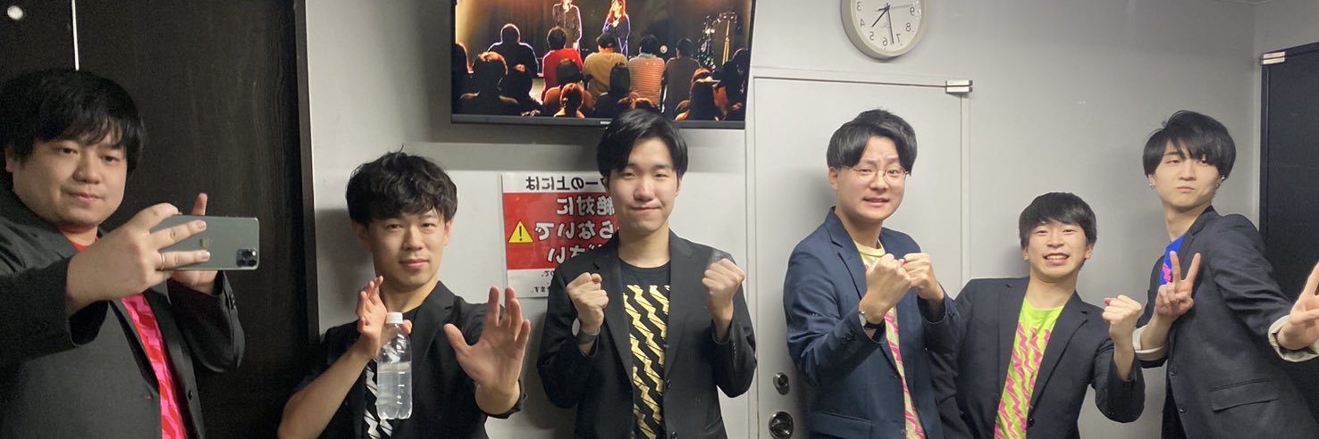 がお石田 banner