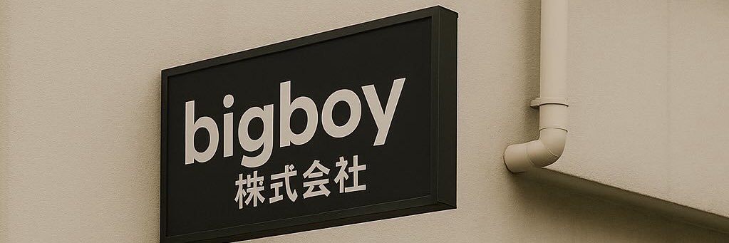 bik__bo's profile banner image