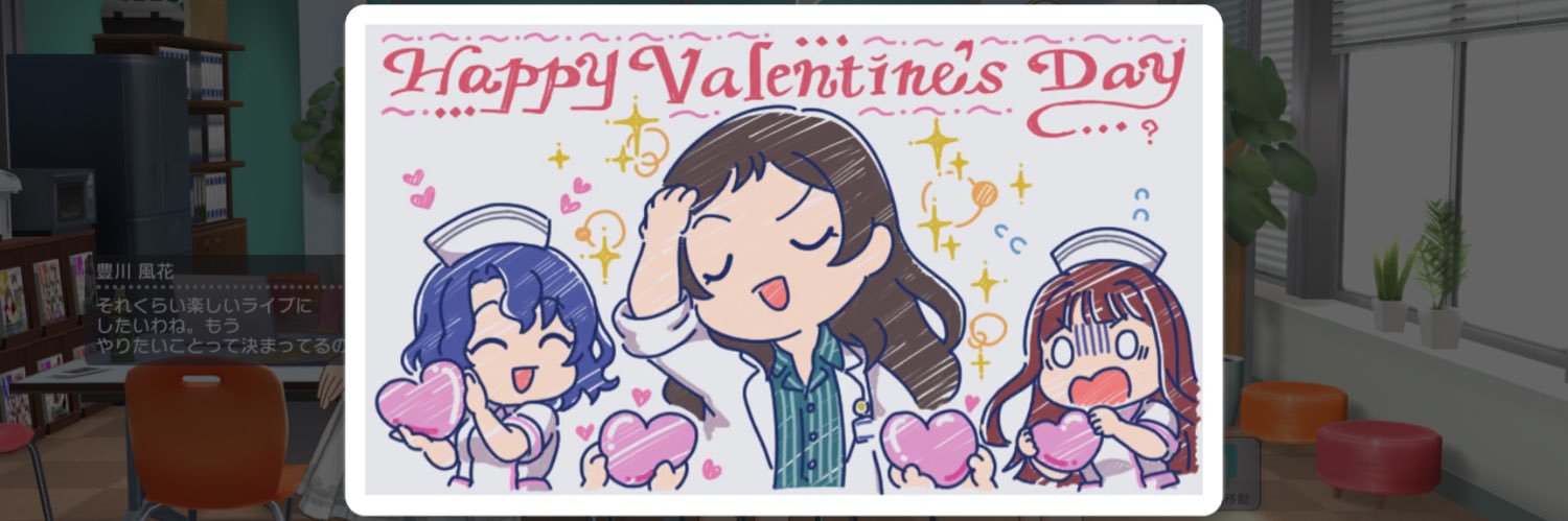 U-jineP banner