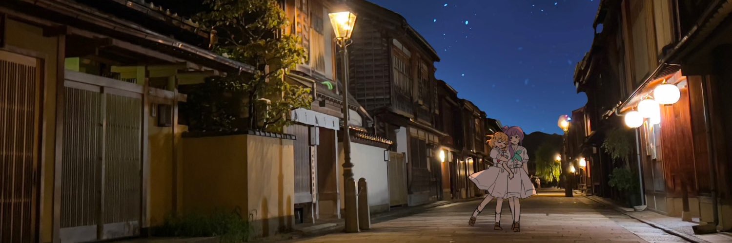 いなば@'s banner