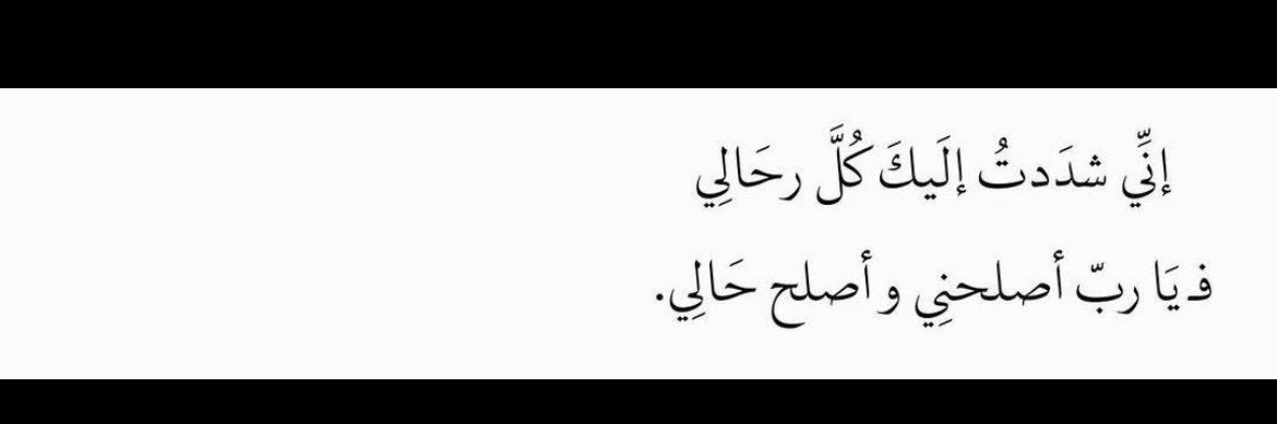 ﮼عذبهـ banner