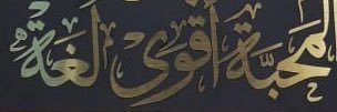 DebbechAmal's profile banner image