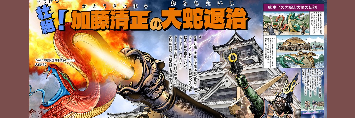 味噌グラム's banner