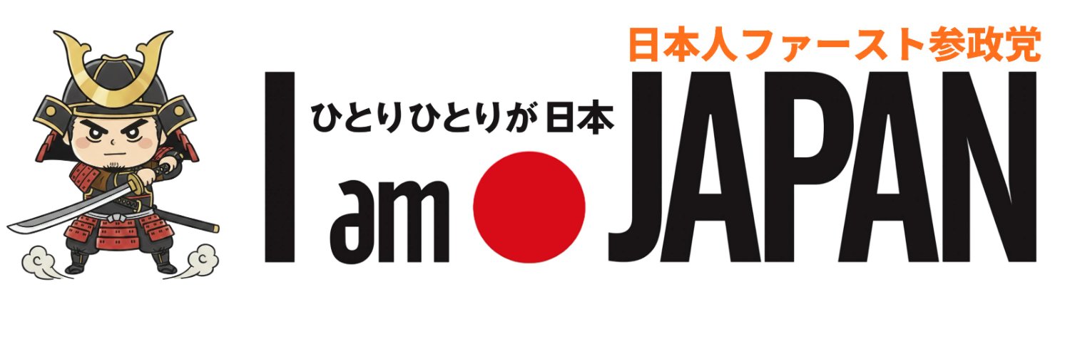 sansei626's profile banner image