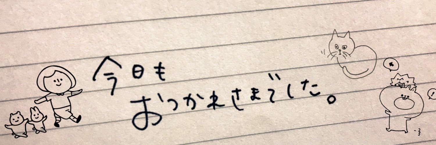 Harryflower326's profile banner image