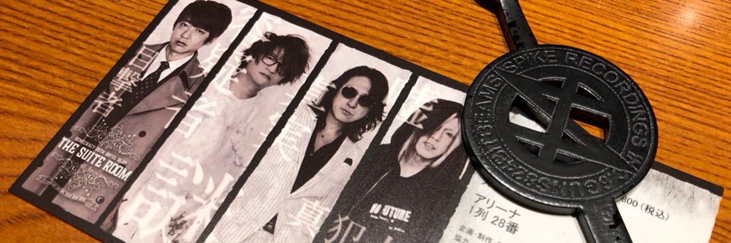 justiceonsen's profile banner image