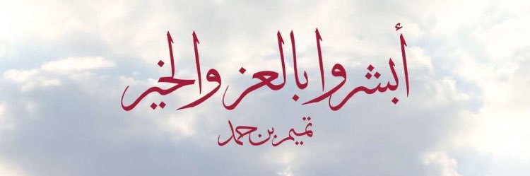 ImaneePearl's profile banner image