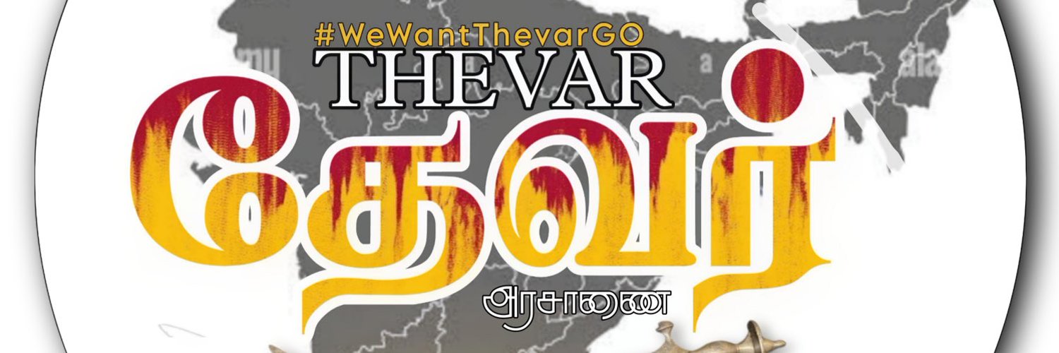apthevan's profile banner image