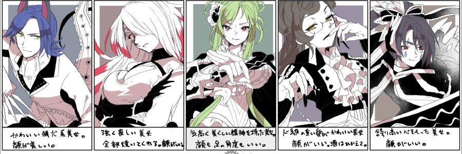 更江 banner