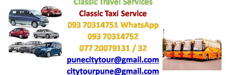 PuneCityTour's profile banner image