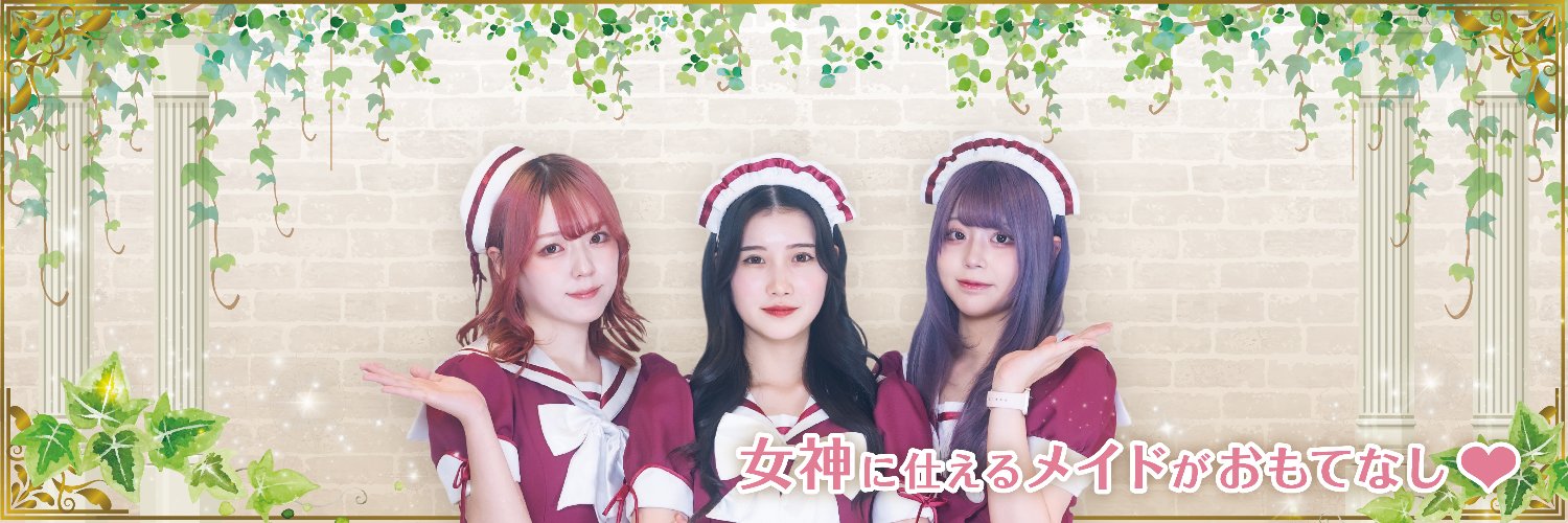 クイーンズコート ~女神の中庭~｜秋葉原メイドカフェ banner