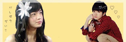 daigonatsun's profile banner image