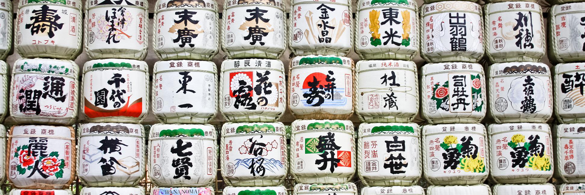 SakeSommeliers's profile banner image
