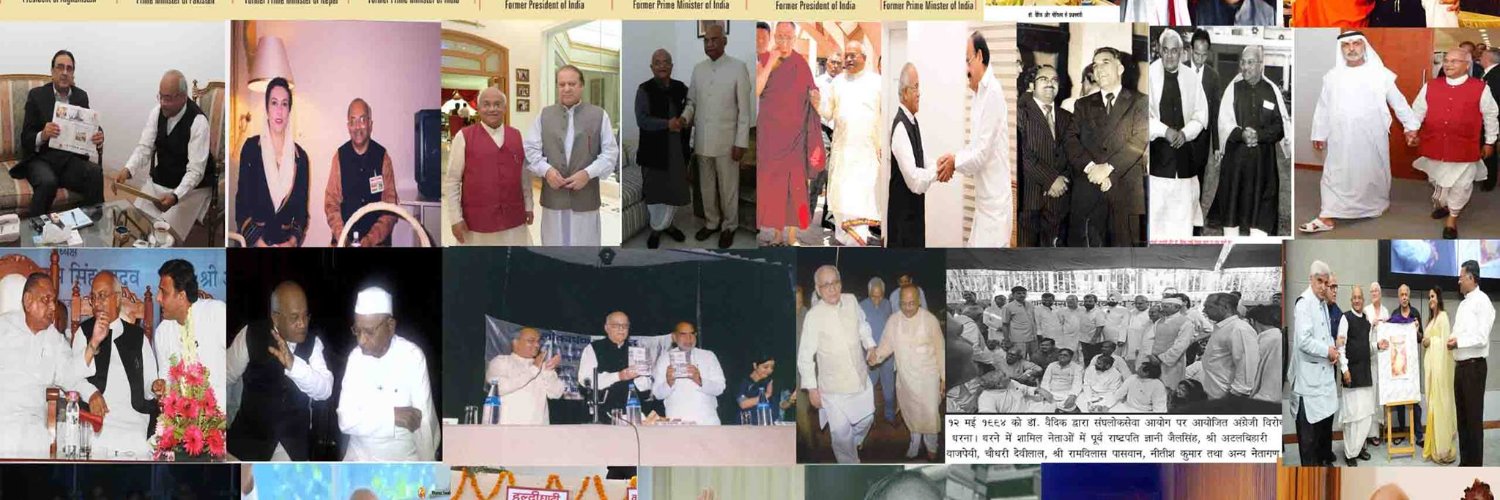 Ved Pratap Vaidik banner