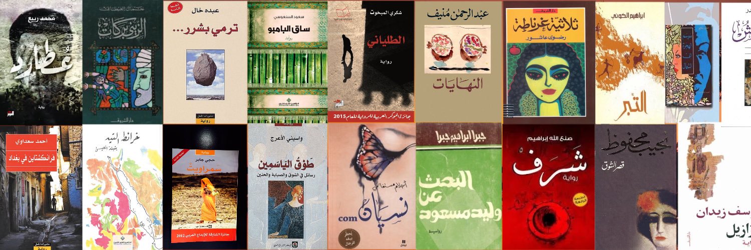 Novel_Criticism's profile banner image