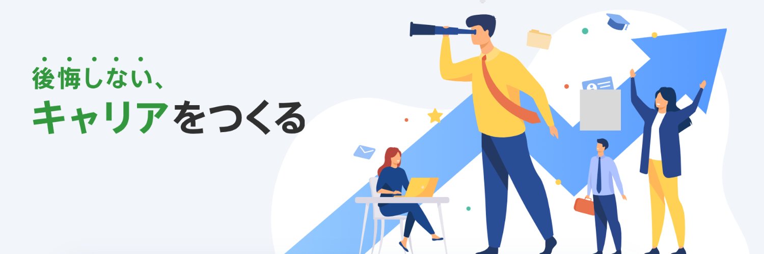 careerparkagent's profile banner image