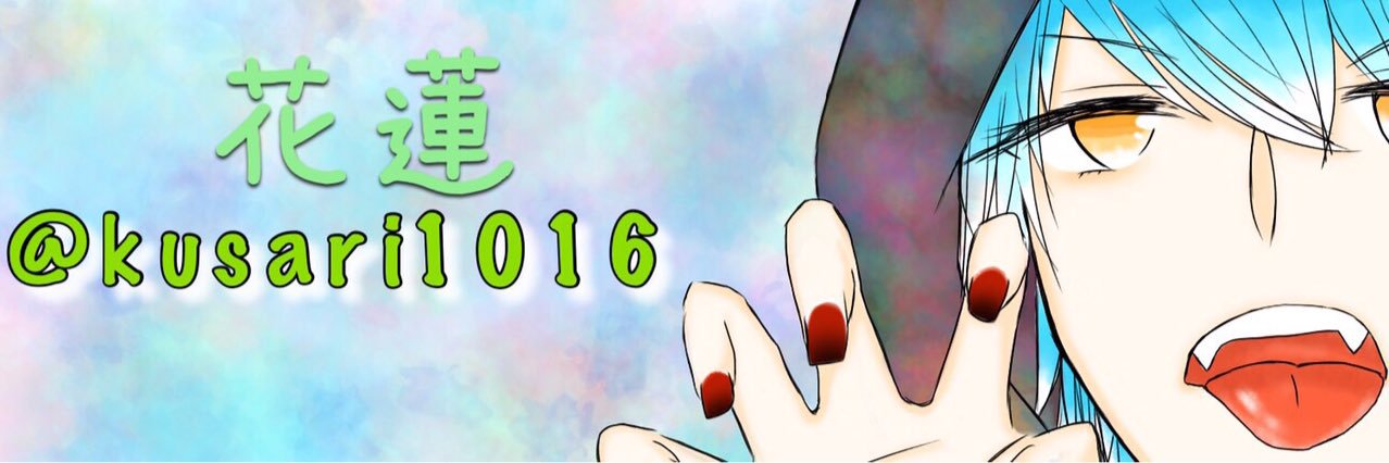 3kusari1016's profile banner image