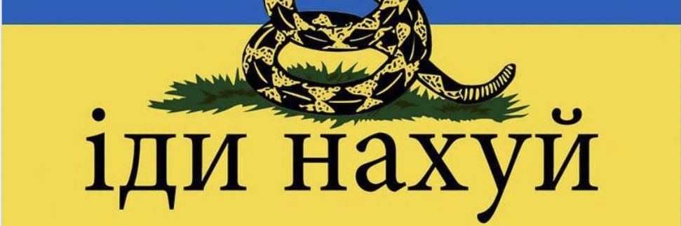 Mikael Nilsson 🇺🇦 banner