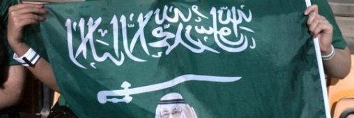 سحـــــــــر الغامدي banner