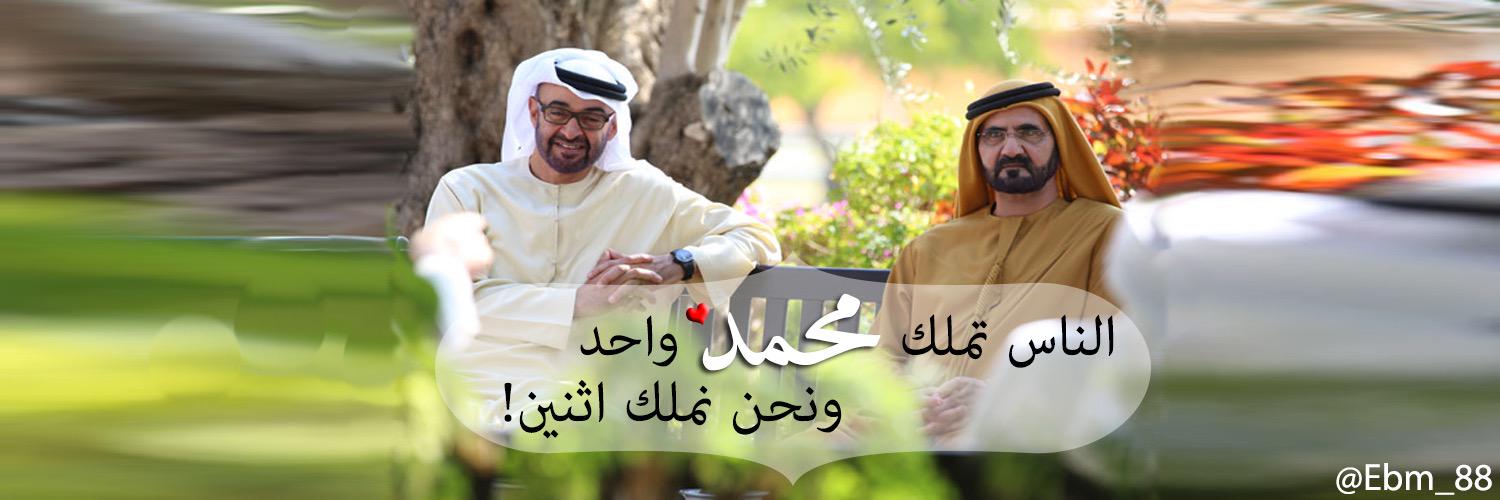eofdubai's profile banner image