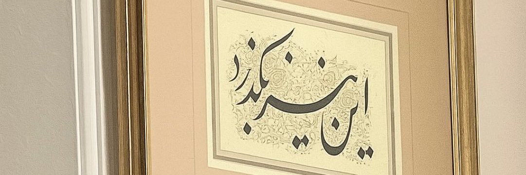 مسخره‌ی‌ پدرِ ماسک (دخترِ پیرمردِ دست به جیب سابق) banner