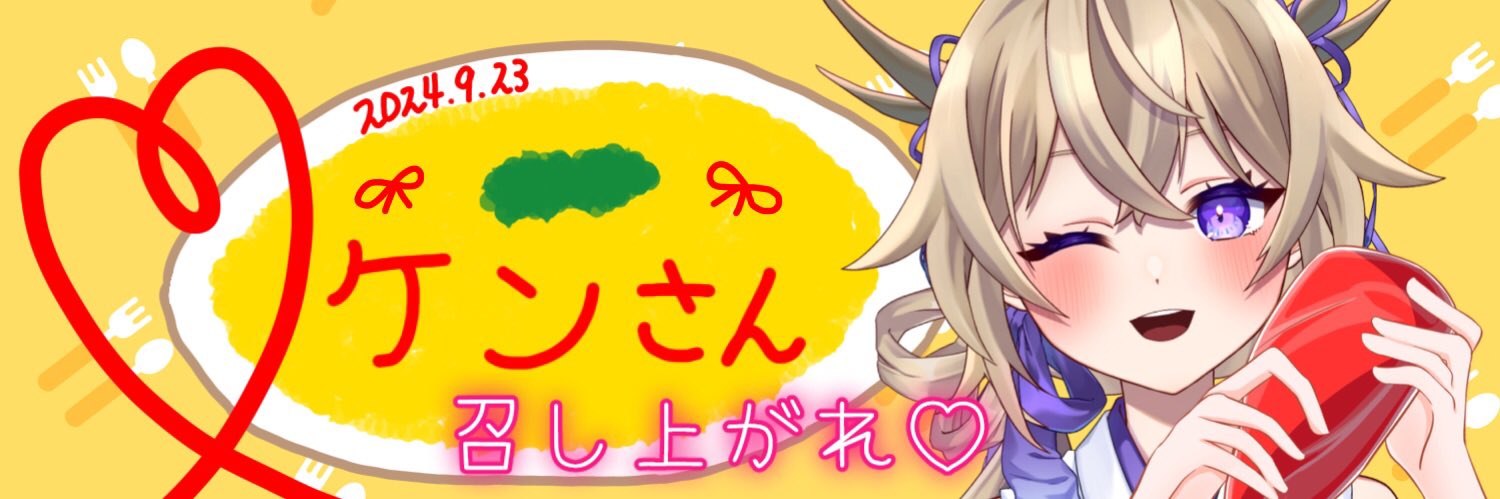 ken_srabes's profile banner image