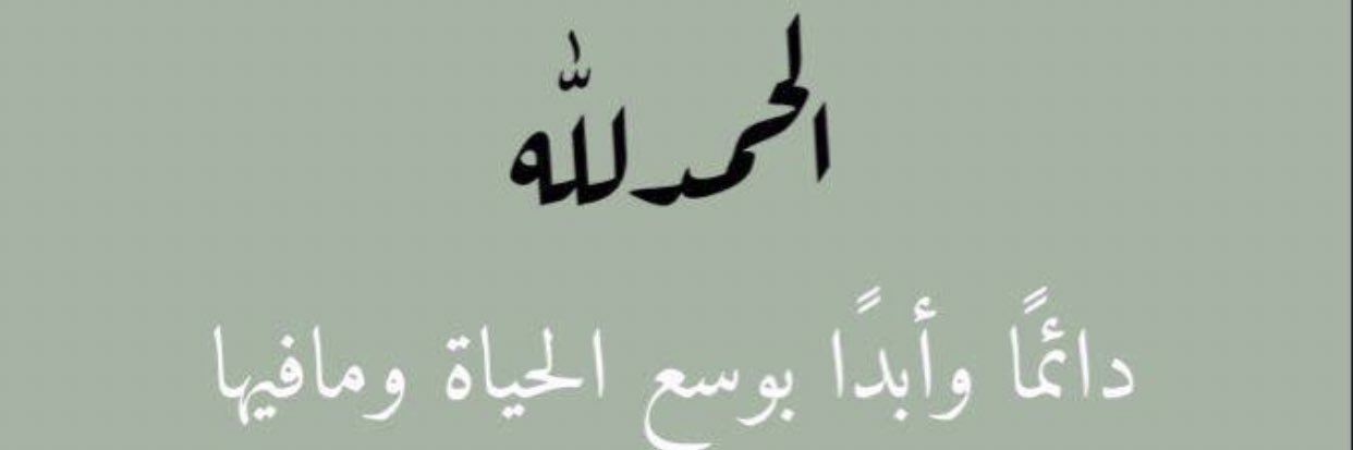 M_ALWAQID's profile banner image