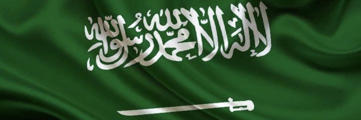 أحمد البراهيم's banner
