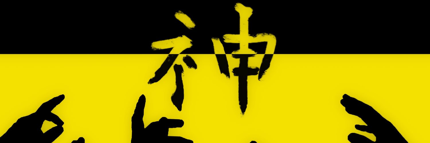 Vicholas banner