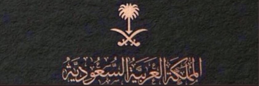 bin_sahoub's profile banner image