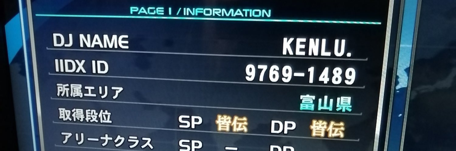 kenlu317fl's profile banner image