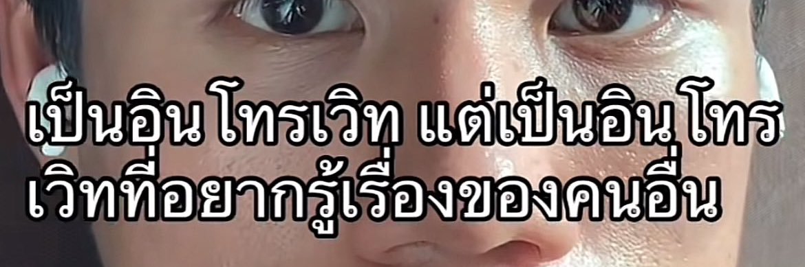 มึงด่ากูอ๋อ ? banner