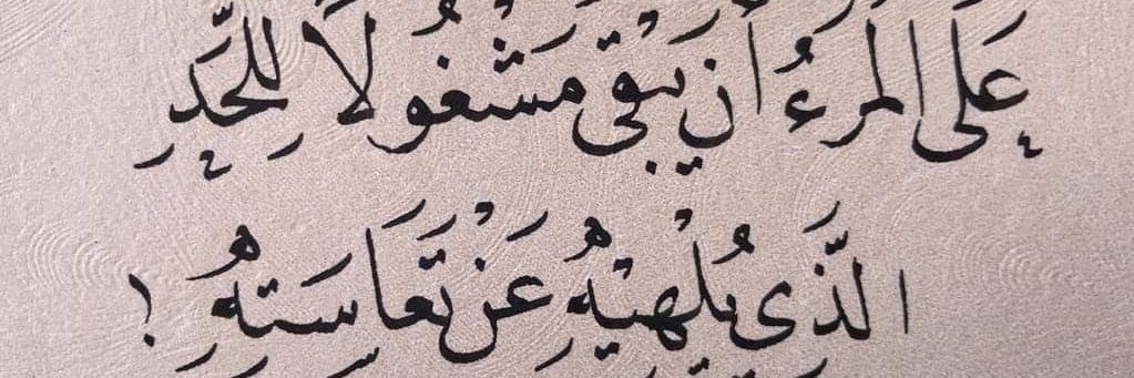 adhammatefh's profile banner image