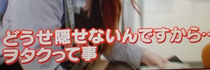 担降り💮 banner