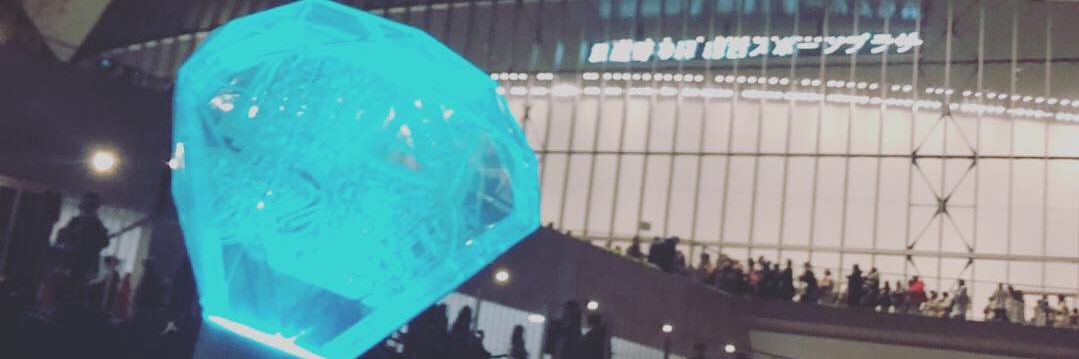 まっす banner