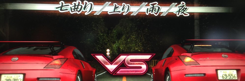 ryum370z's profile banner image