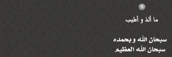 Nasserovic1977 Profile Banner