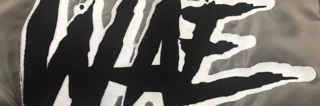 🐺 الصبر فضيلة أمين banner