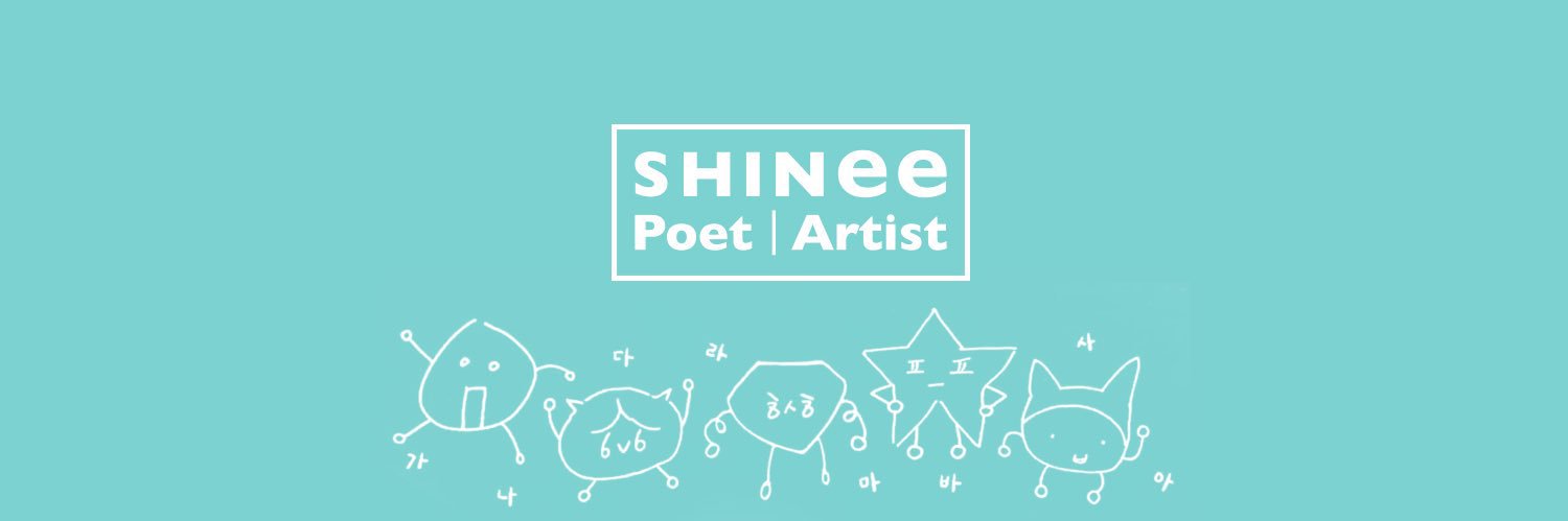 ayakon☆온유 banner