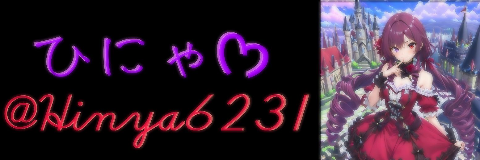 HiNya6231's profile banner image