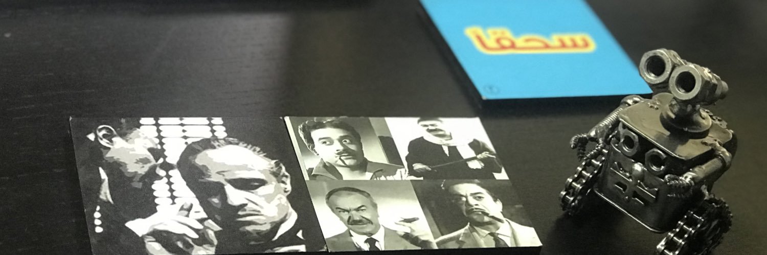 Hawary's profile banner image