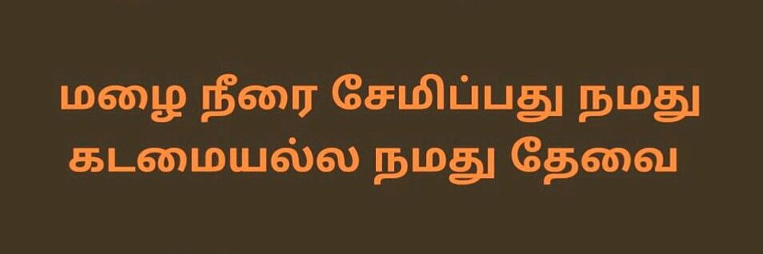 starmukthar's profile banner image