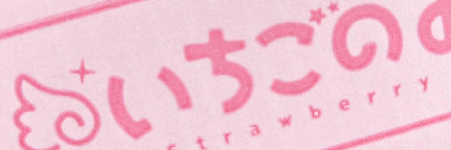 Addict_kj93's profile banner image